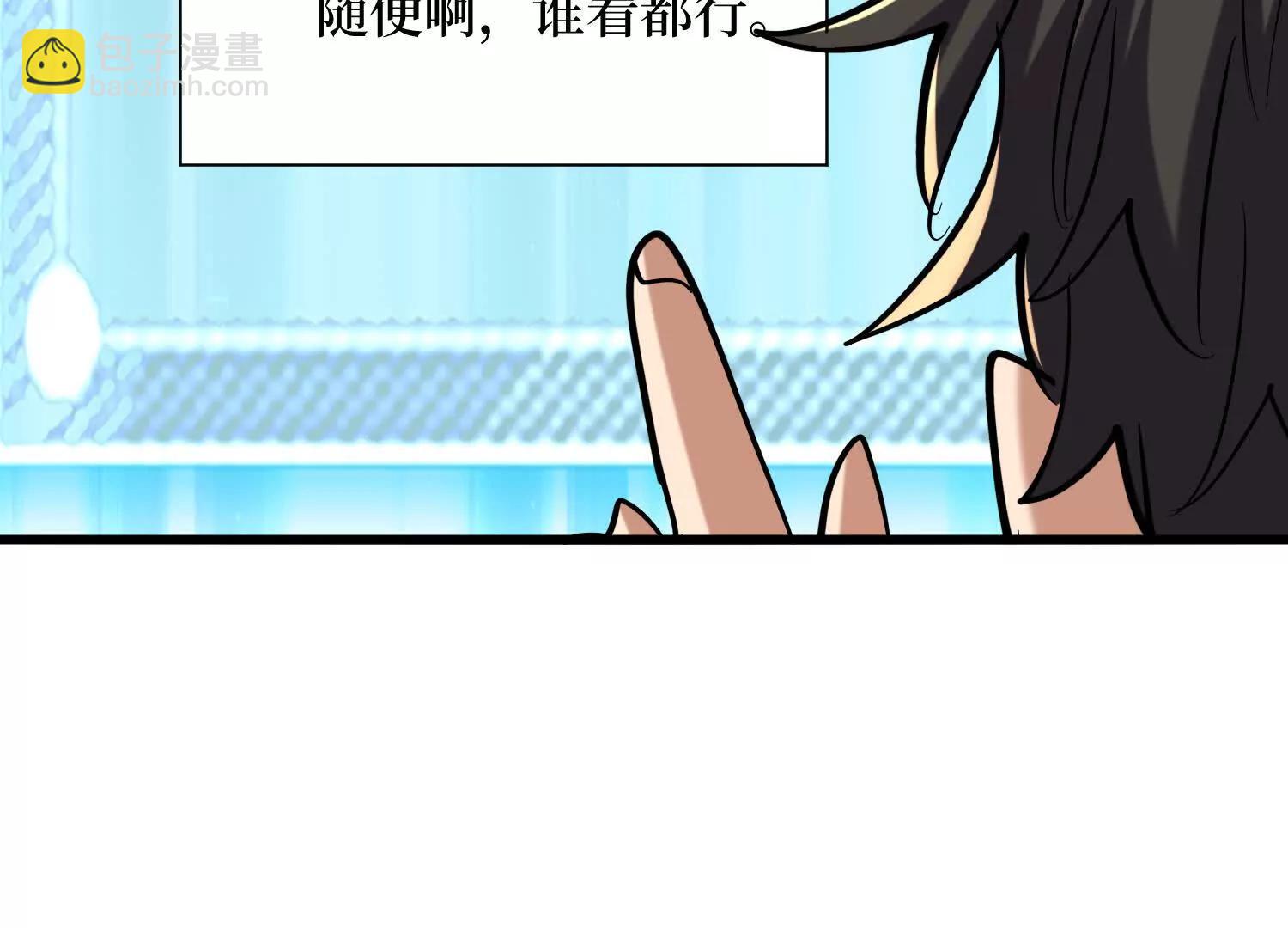 第83回 诸神之眼36