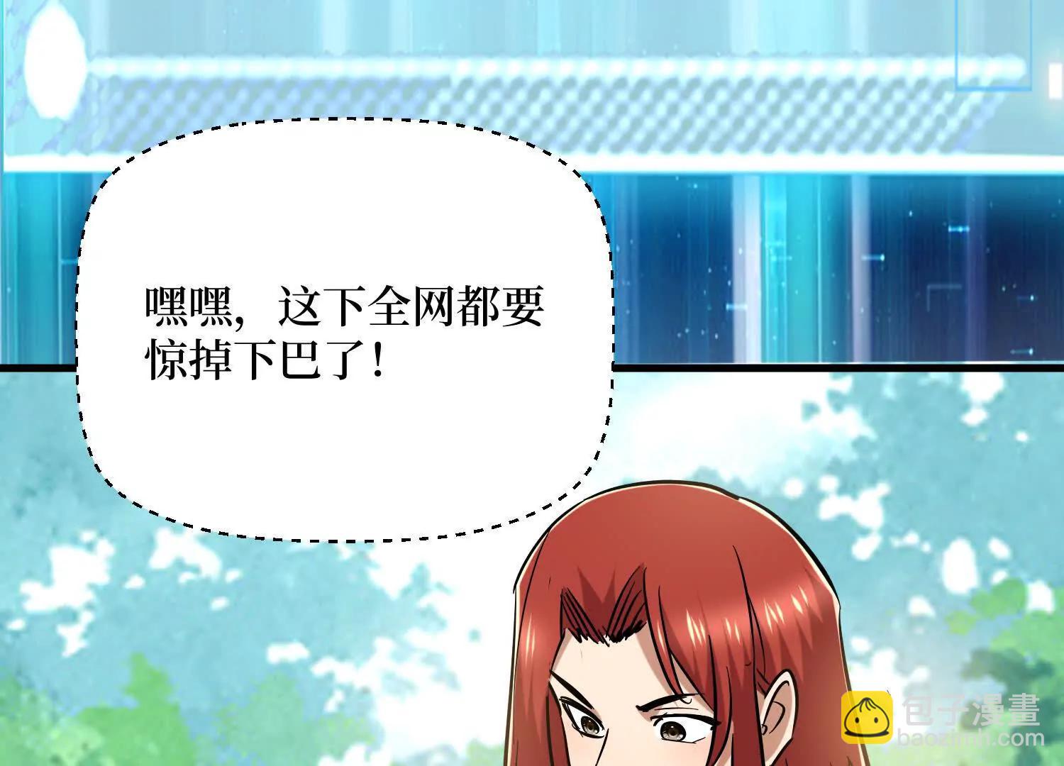 第83回 诸神之眼41