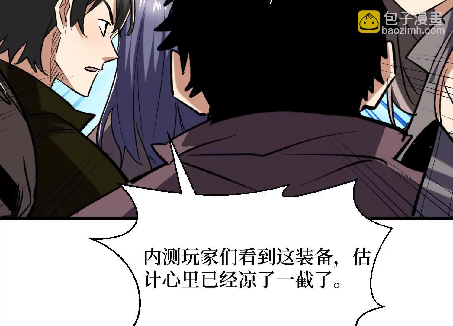 第83回 诸神之眼44