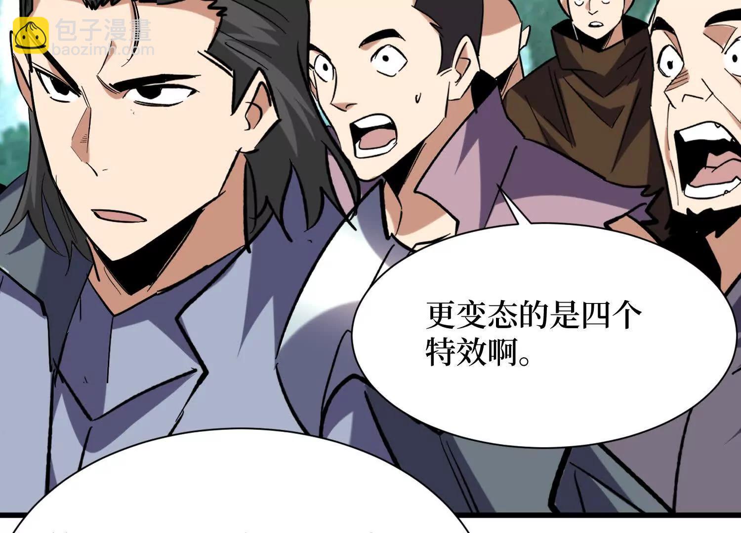 第83回 诸神之眼46
