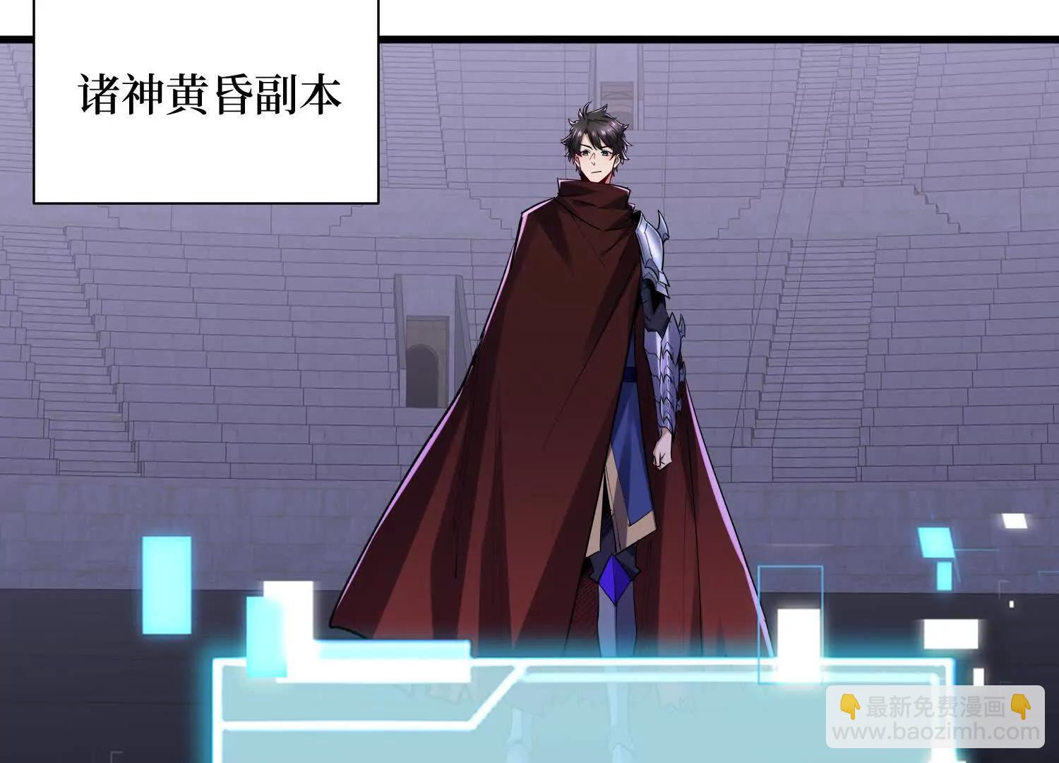 第83回 诸神之眼48