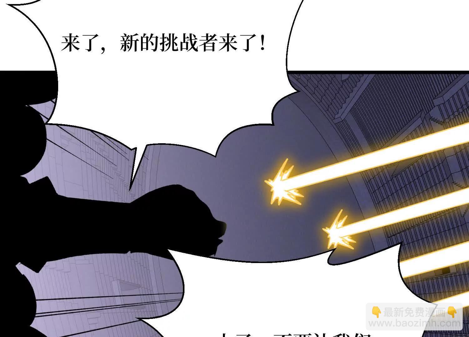 第83回 诸神之眼54
