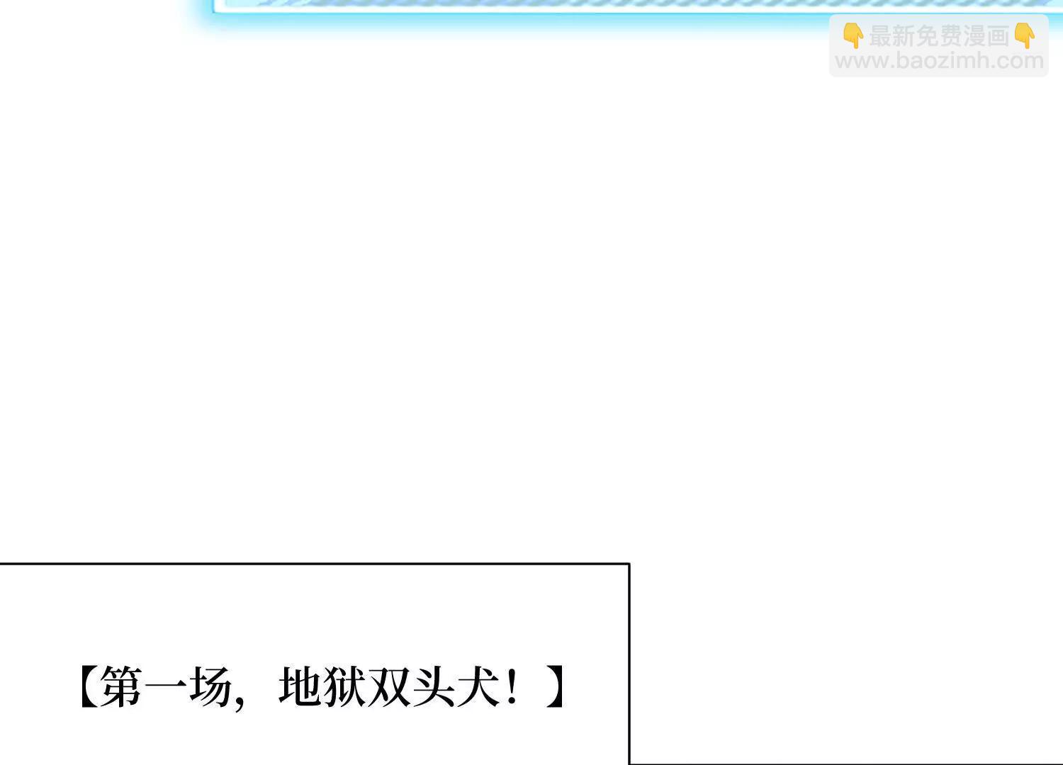 第83回 诸神之眼57