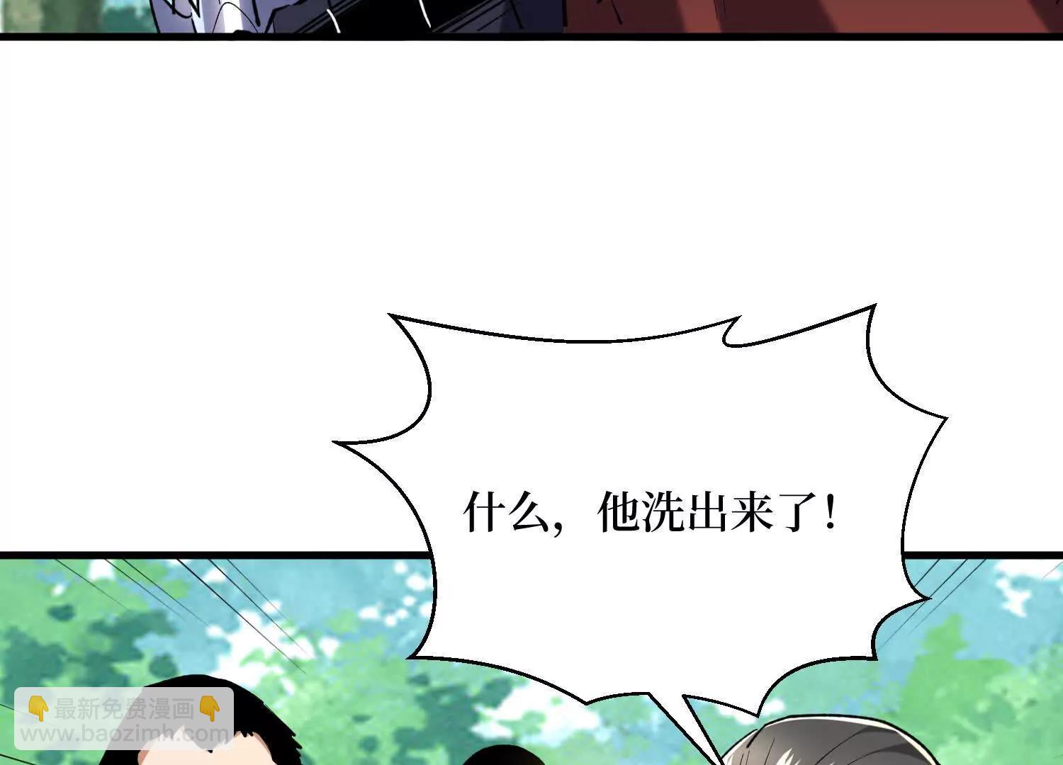 第83回 诸神之眼9