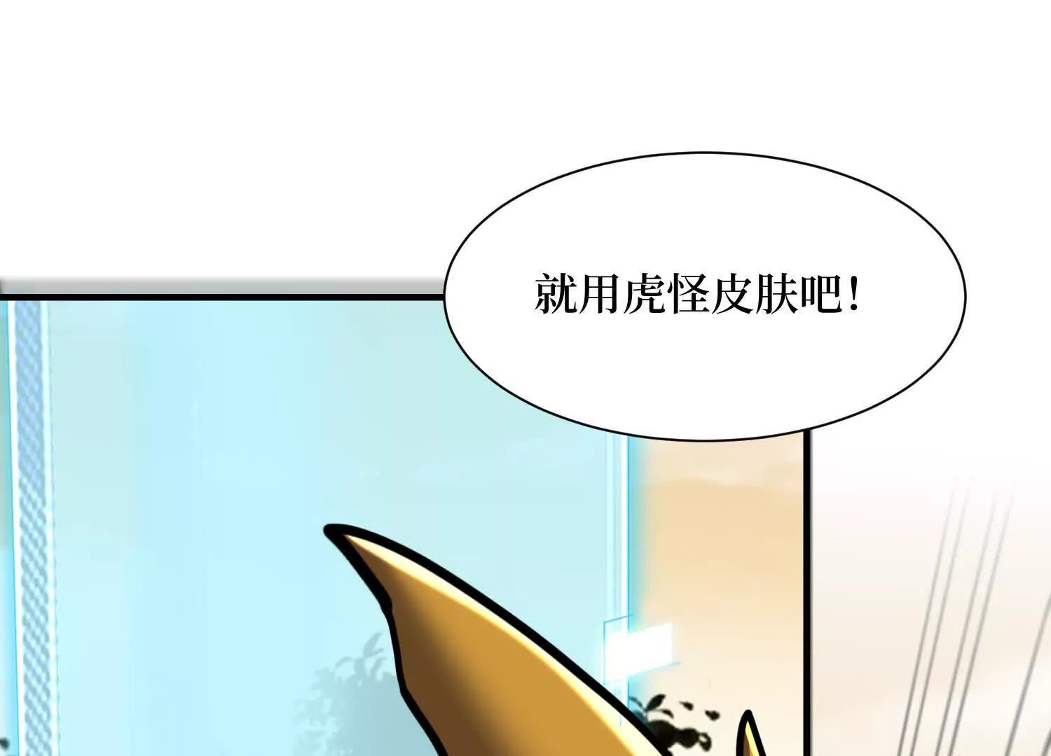 第86回 十虎八头三傻0