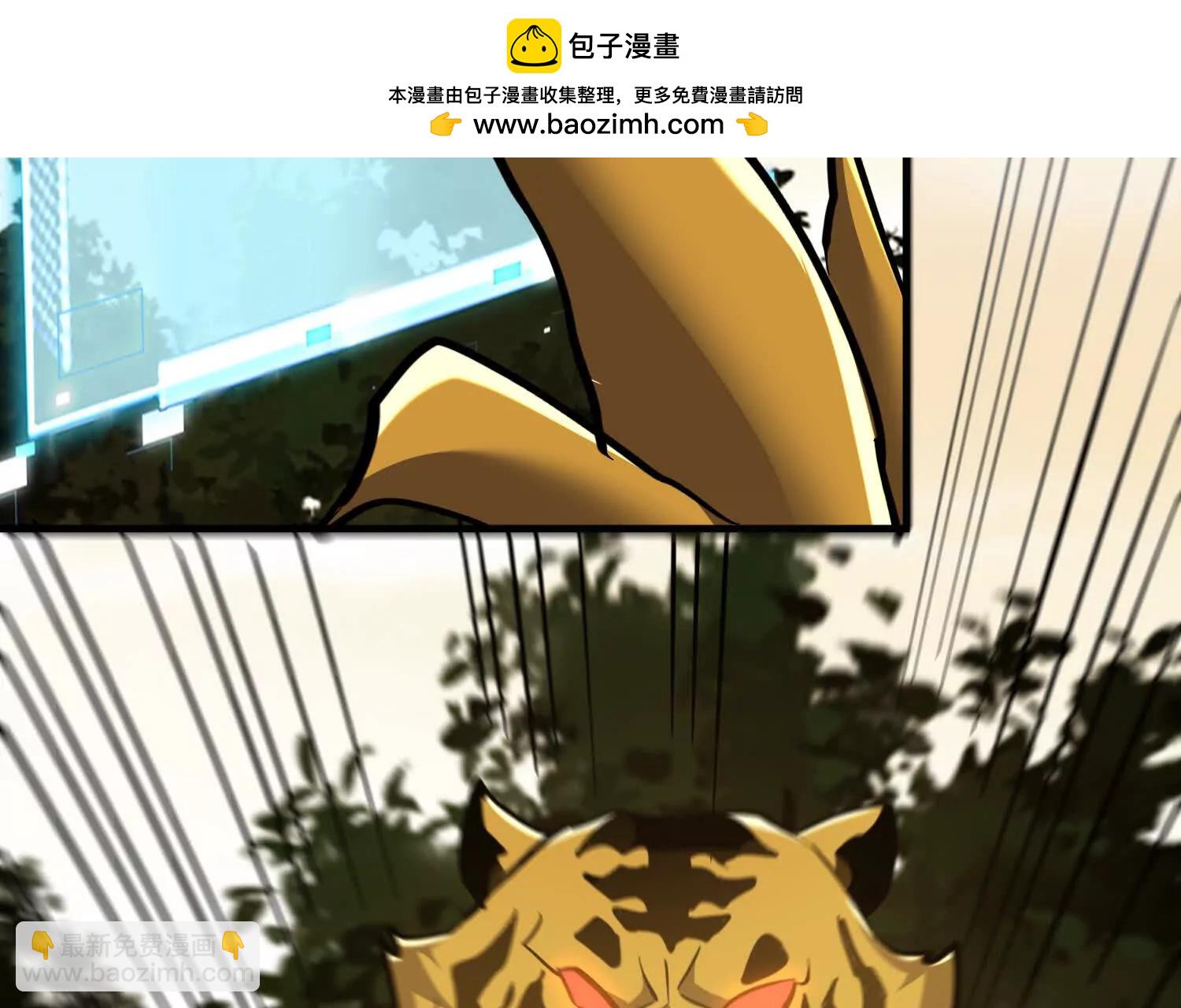 第86回 十虎八头三傻1