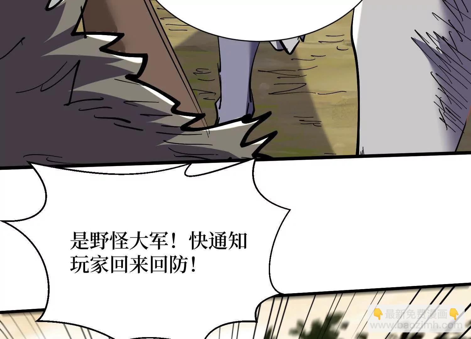 第86回 十虎八头三傻13