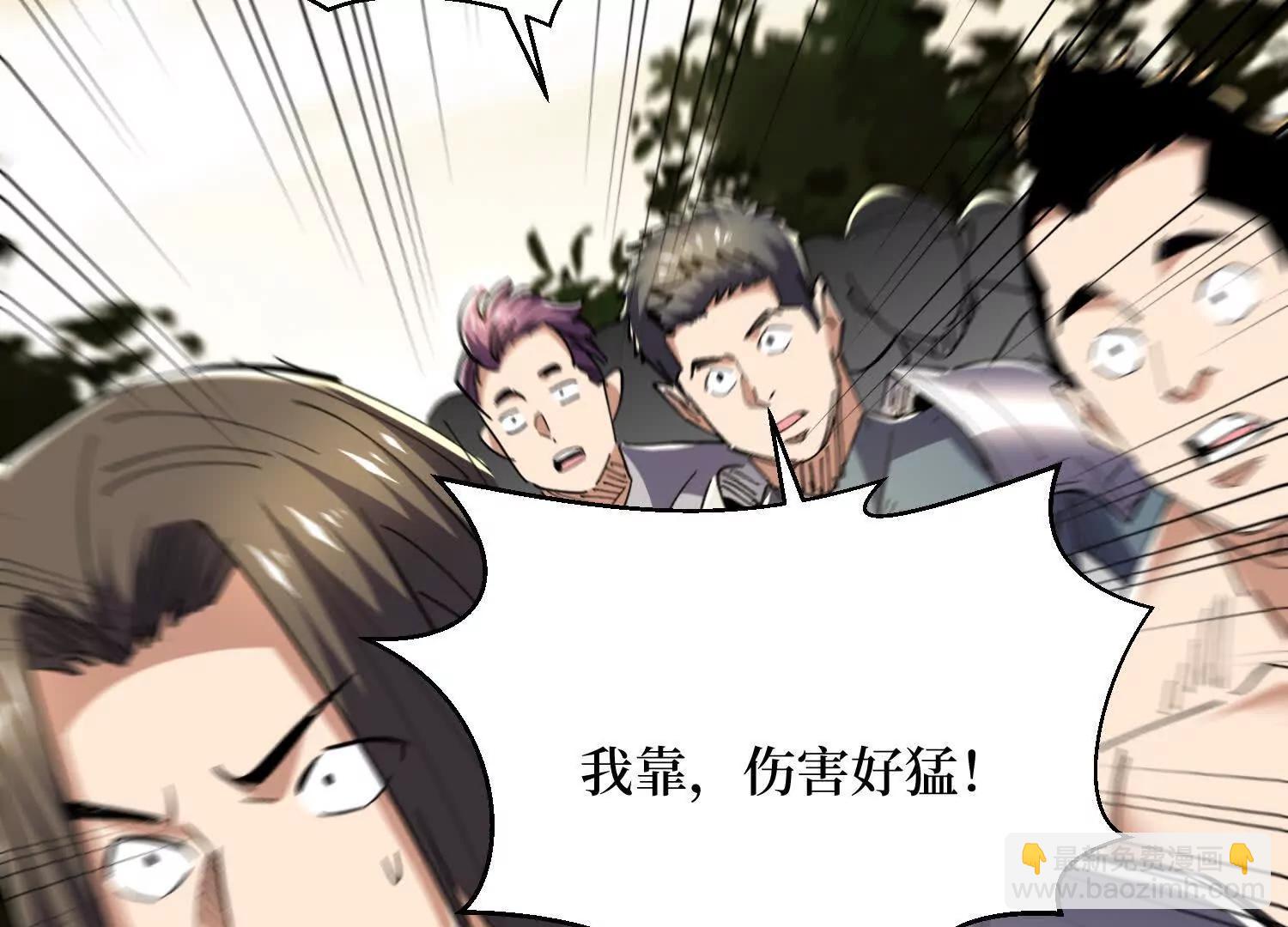第86回 十虎八头三傻14