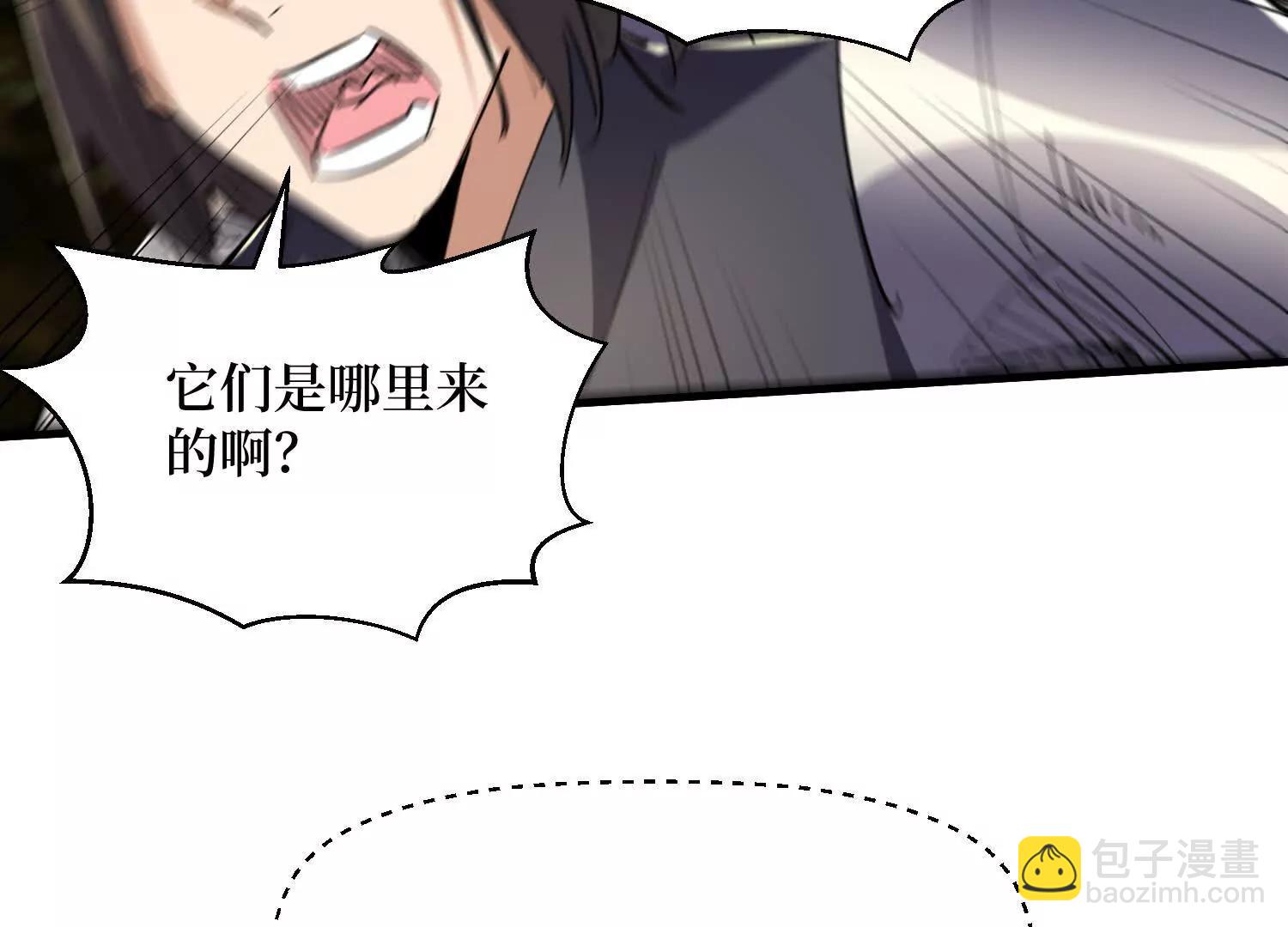 第86回 十虎八头三傻15