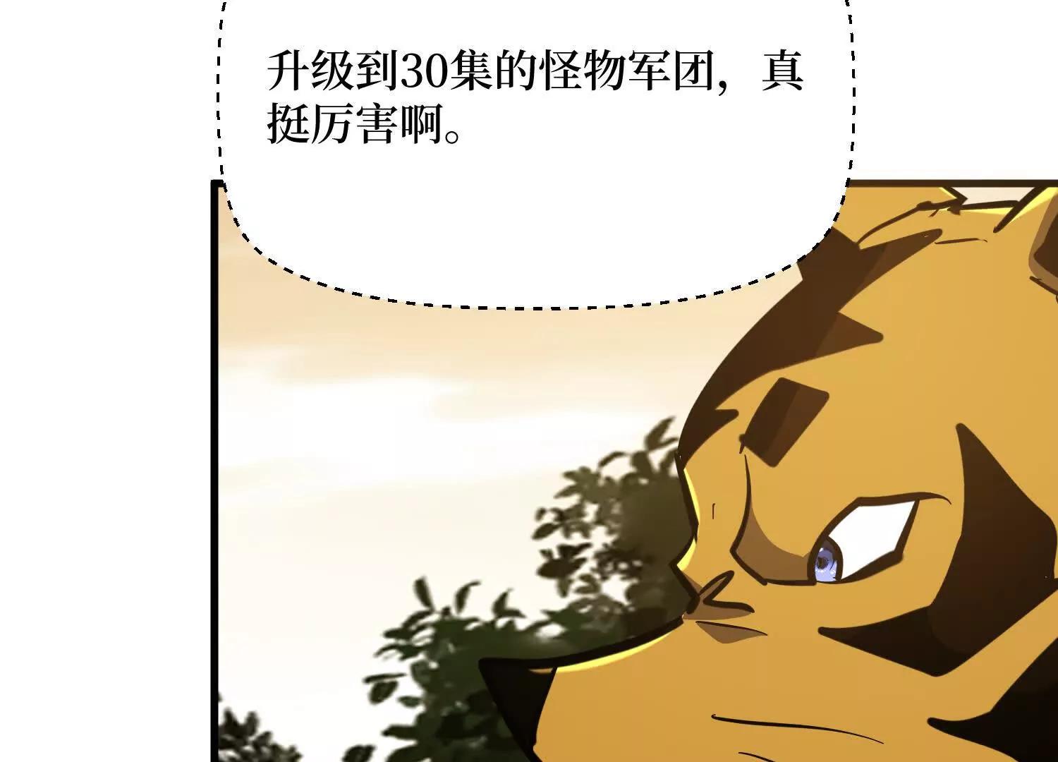 第86回 十虎八头三傻16