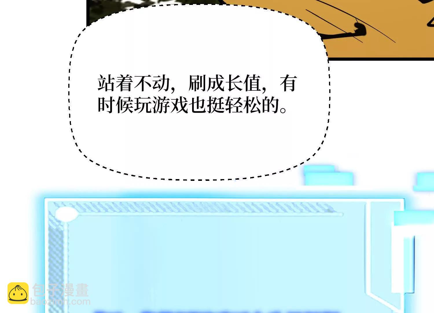 第86回 十虎八头三傻17