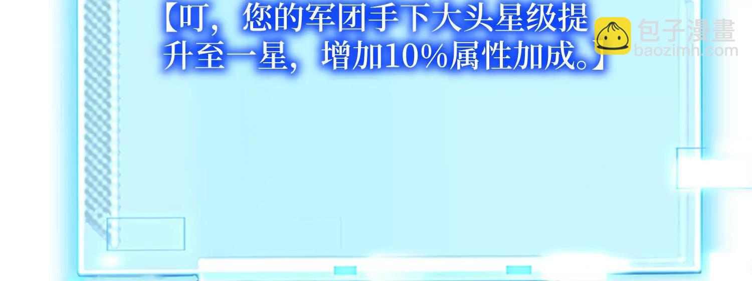 第86回 十虎八头三傻18