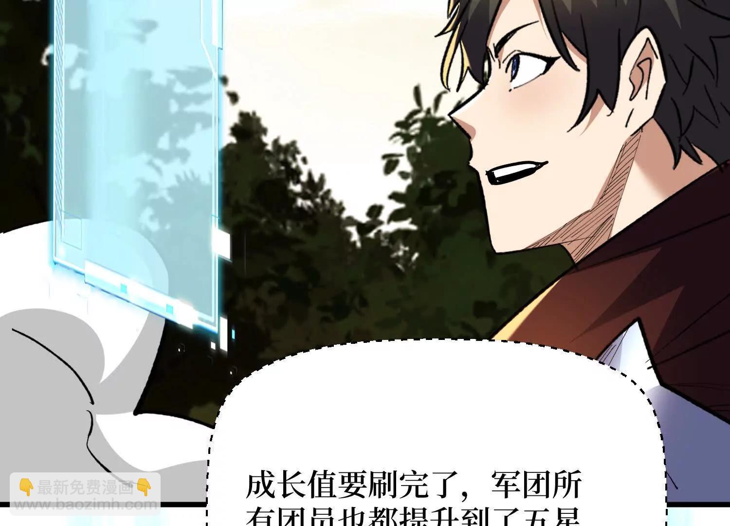 第86回 十虎八头三傻22