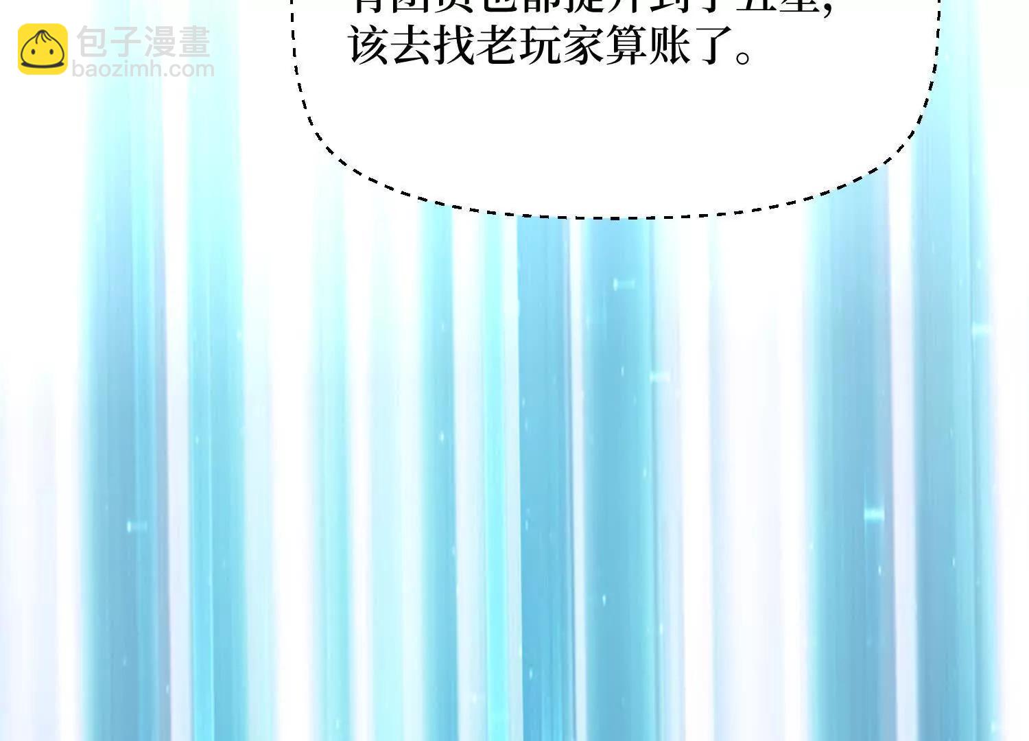 第86回 十虎八头三傻23