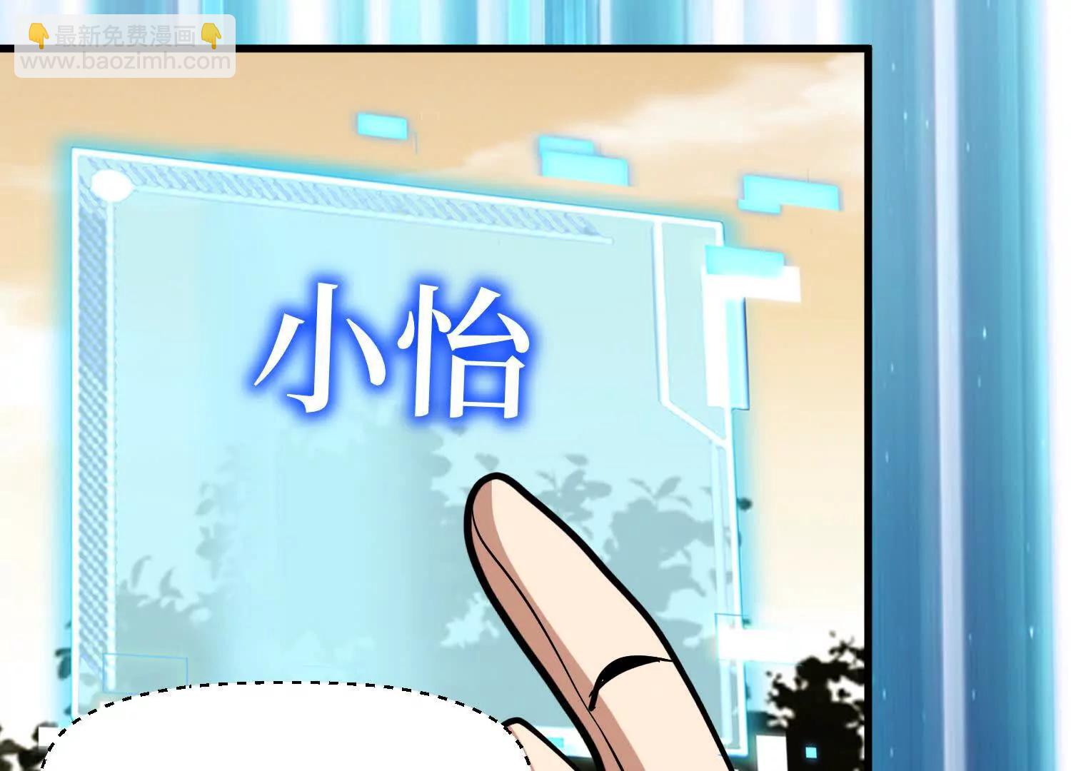 第86回 十虎八头三傻24