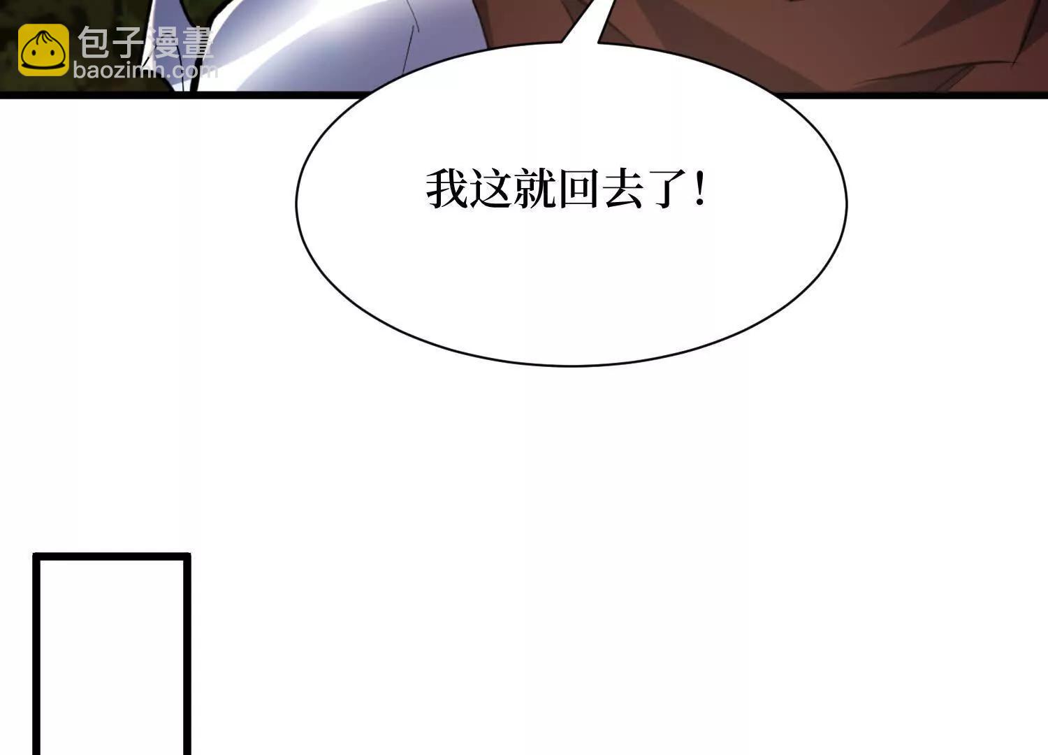 第86回 十虎八头三傻28