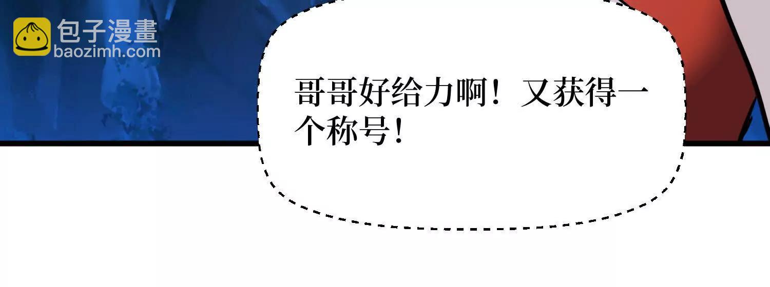 第86回 十虎八头三傻37