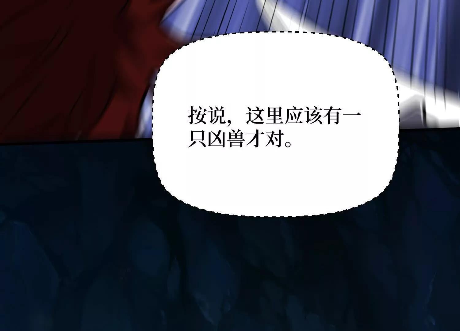 第86回 十虎八头三傻40