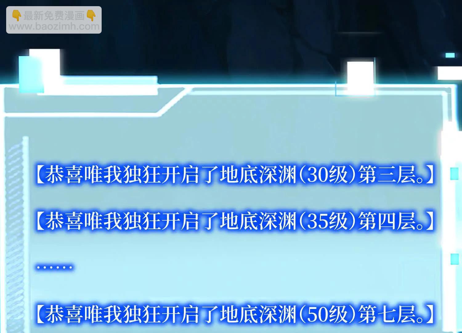 第86回 十虎八头三傻41