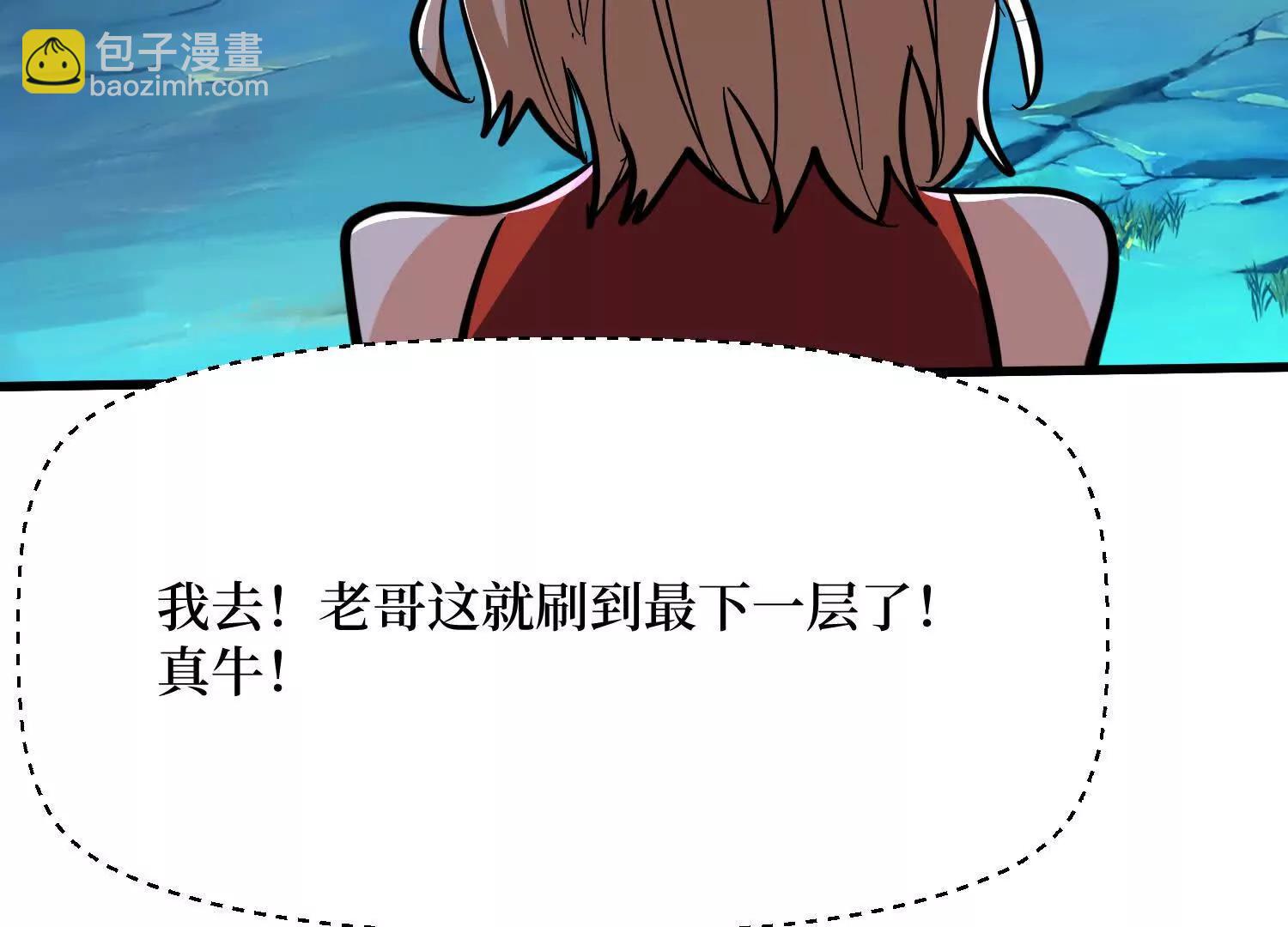 第86回 十虎八头三傻43