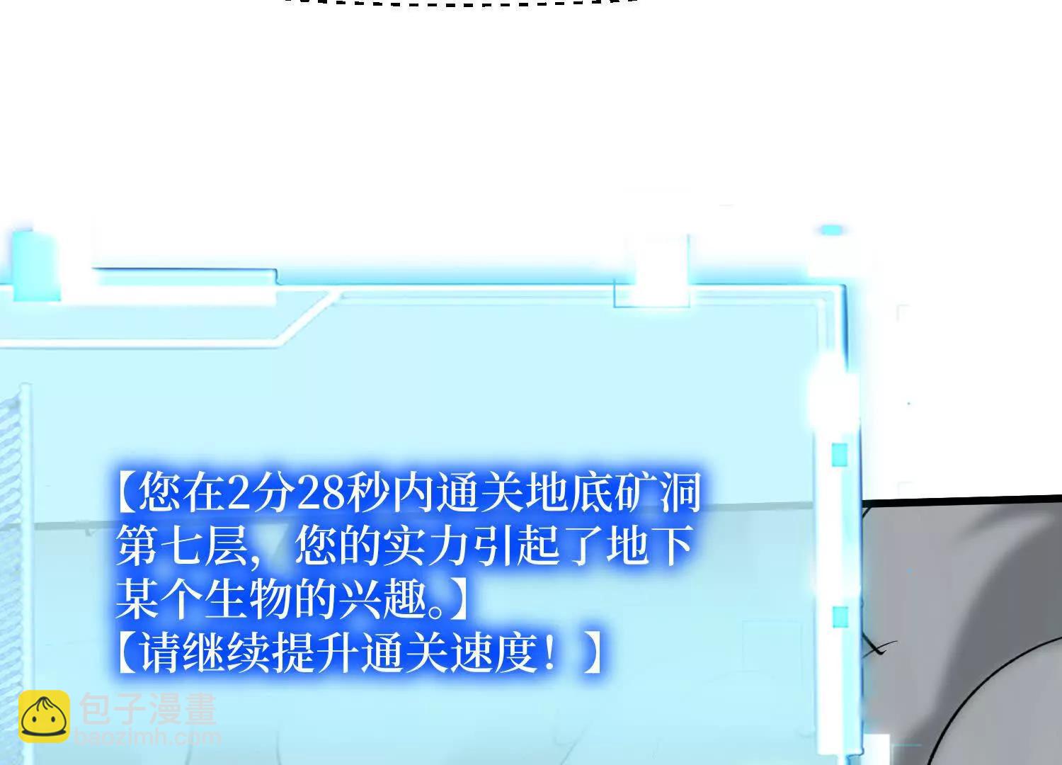 第86回 十虎八头三傻44
