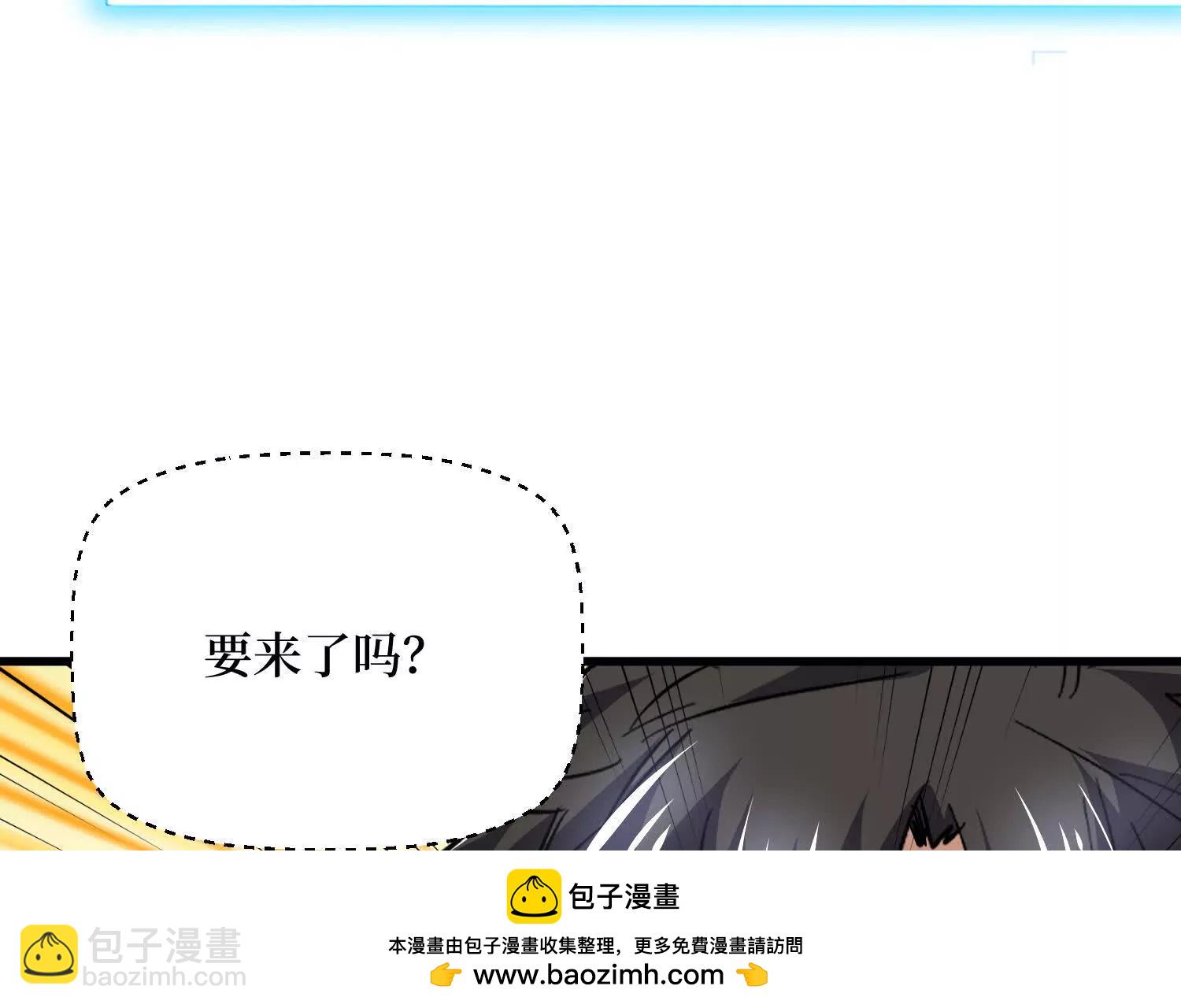 第86回 十虎八头三傻49