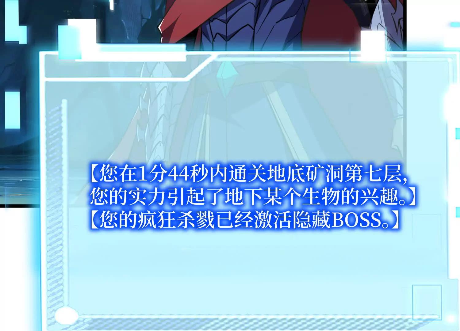第86回 十虎八头三傻52