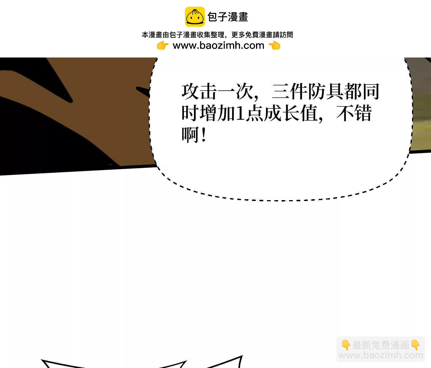 第86回 十虎八头三傻6