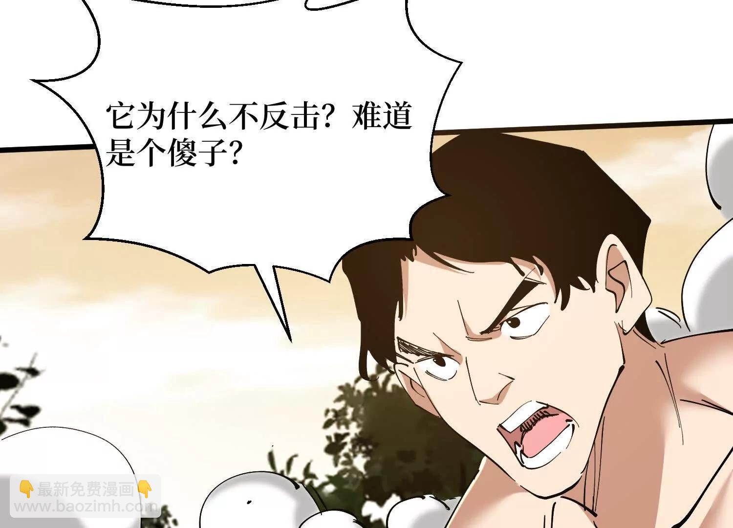 第86回 十虎八头三傻7