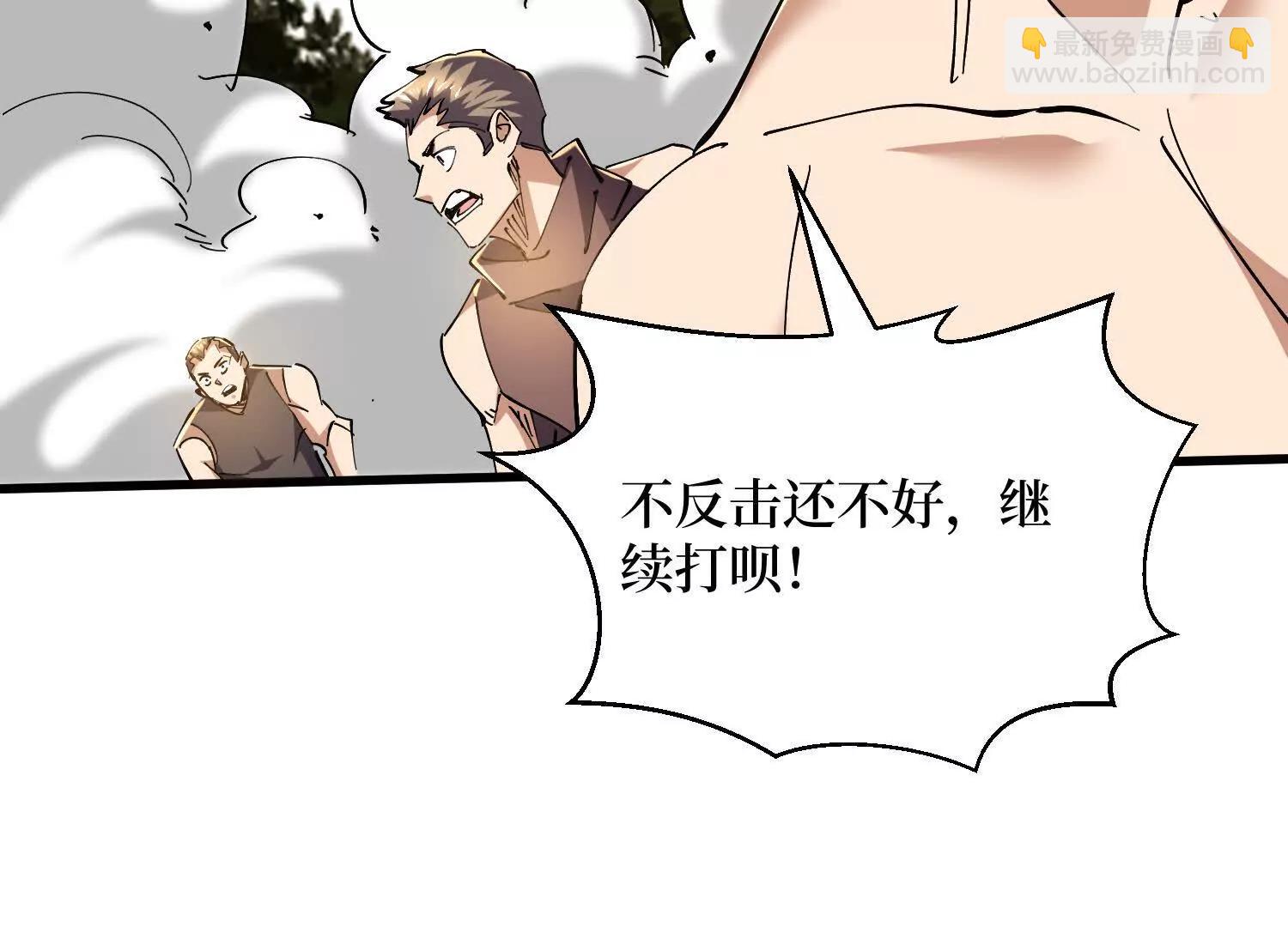 第86回 十虎八头三傻8