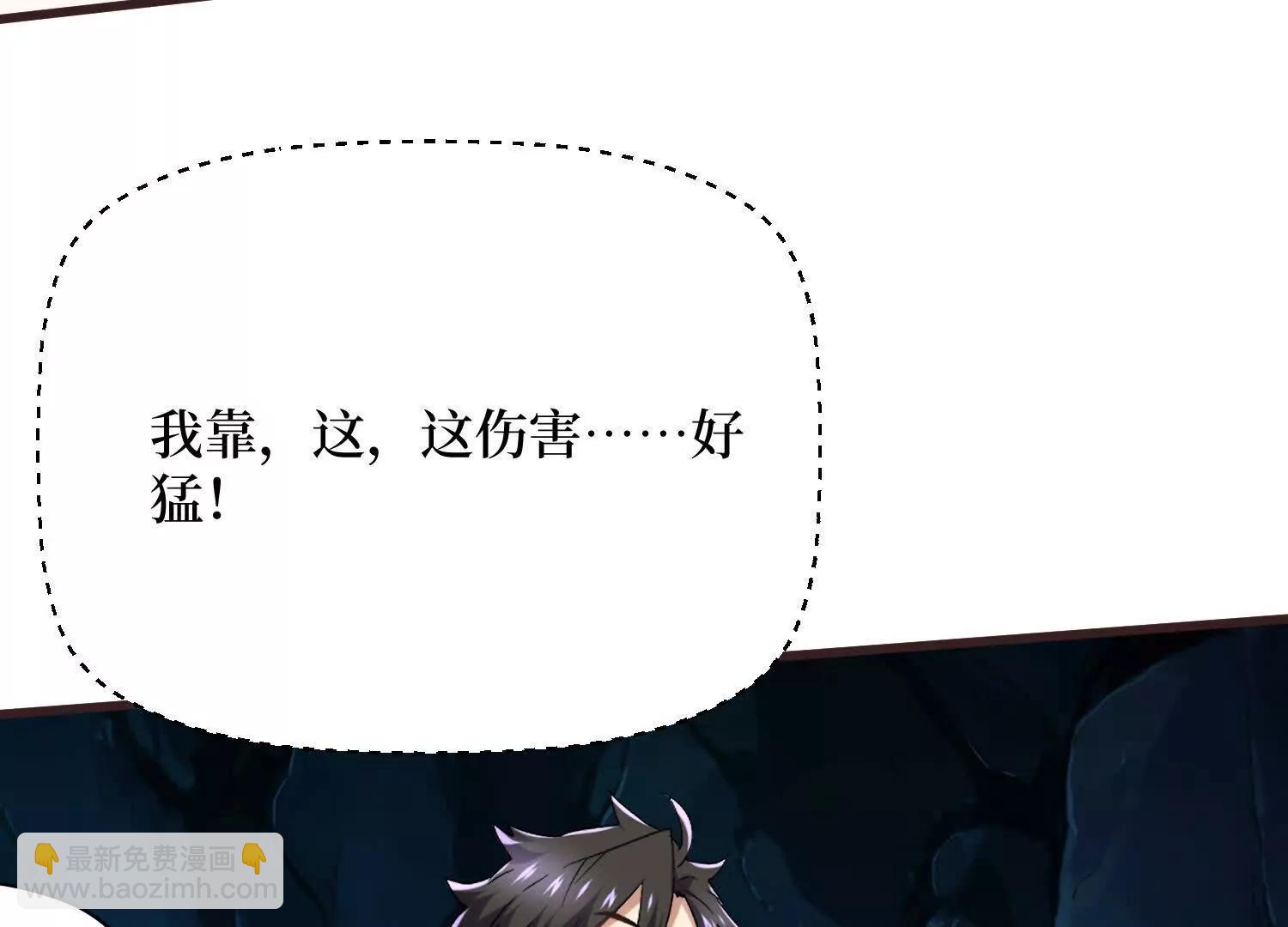 第87回 夫妻相也不行10