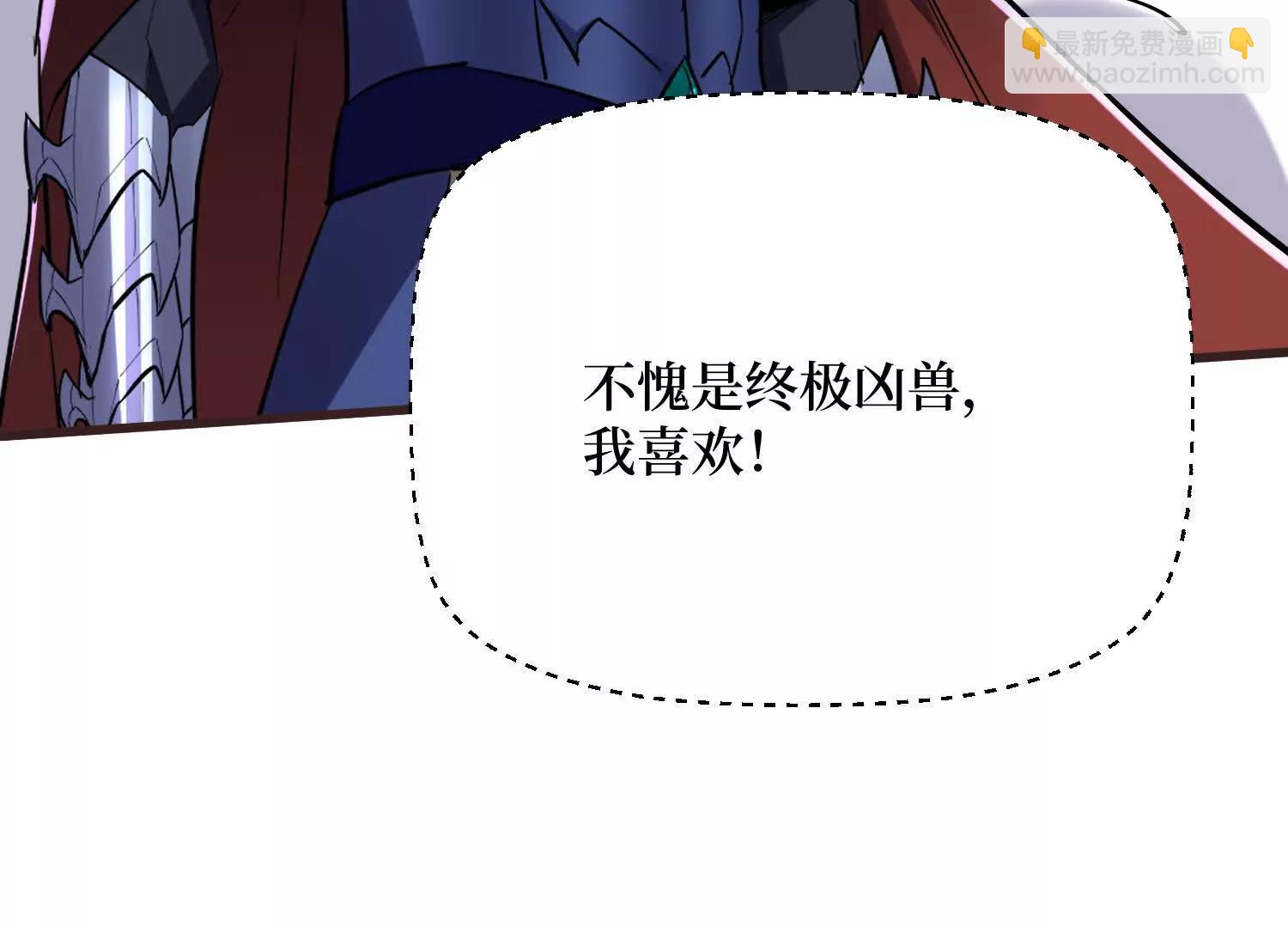 第87回 夫妻相也不行12