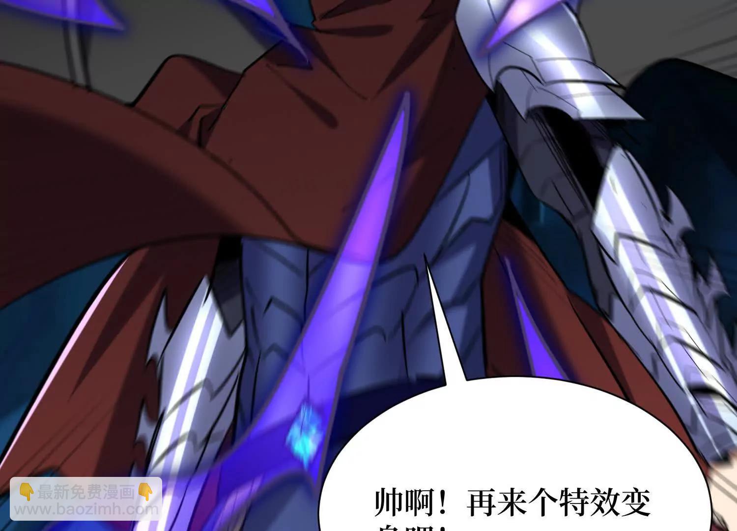 第87回 夫妻相也不行14
