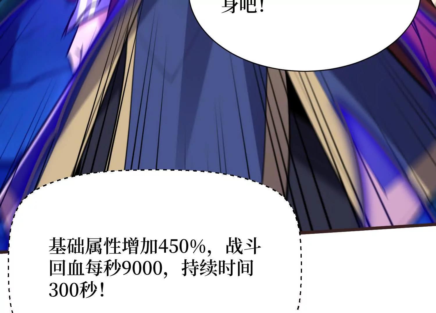 第87回 夫妻相也不行15