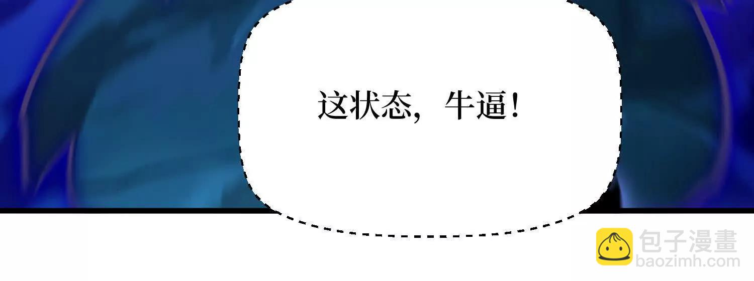 第87回 夫妻相也不行18