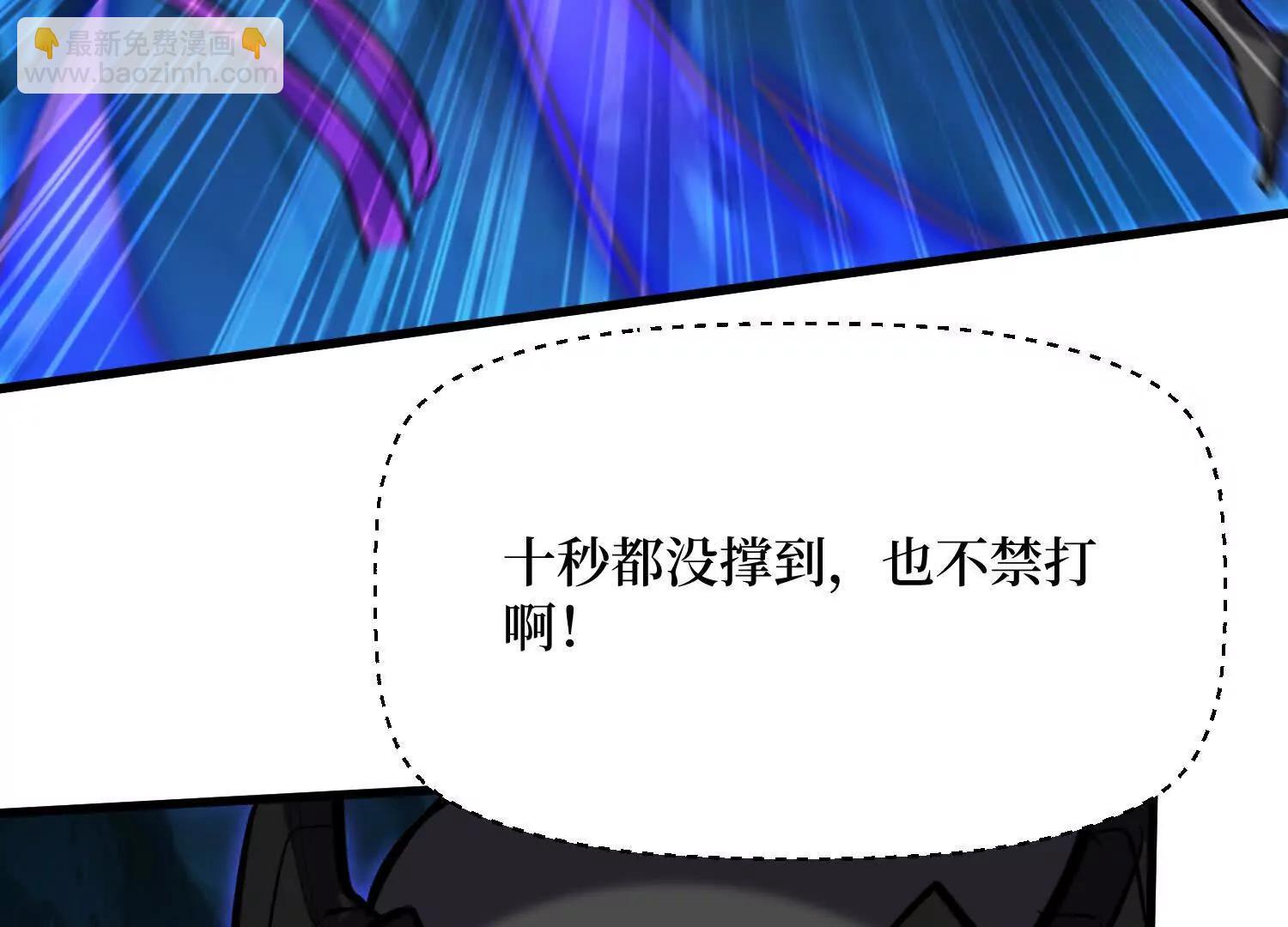第87回 夫妻相也不行21