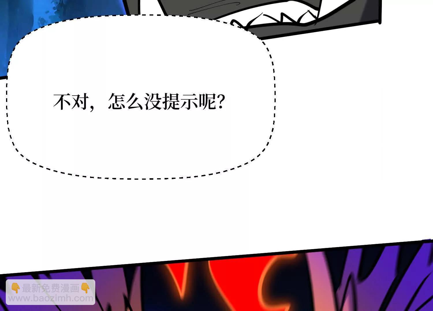 第87回 夫妻相也不行23