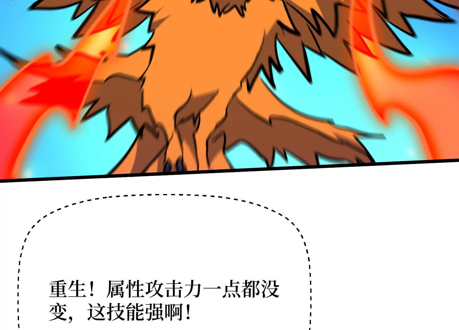 第87回 夫妻相也不行25