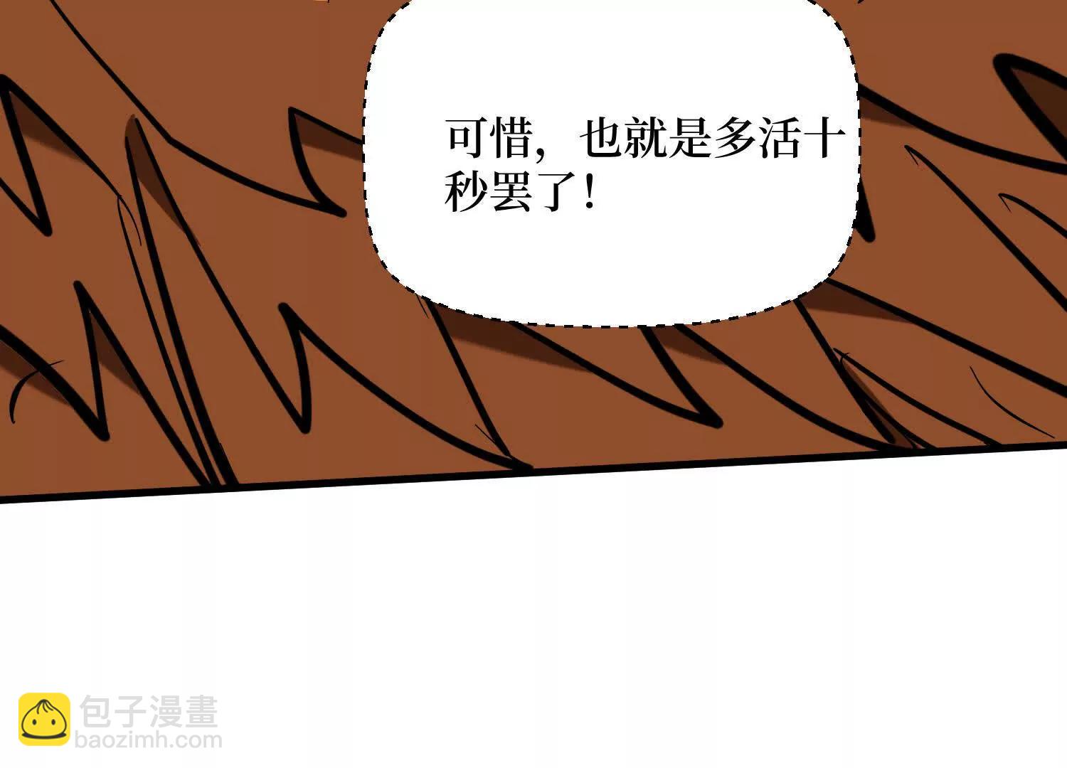 第87回 夫妻相也不行27