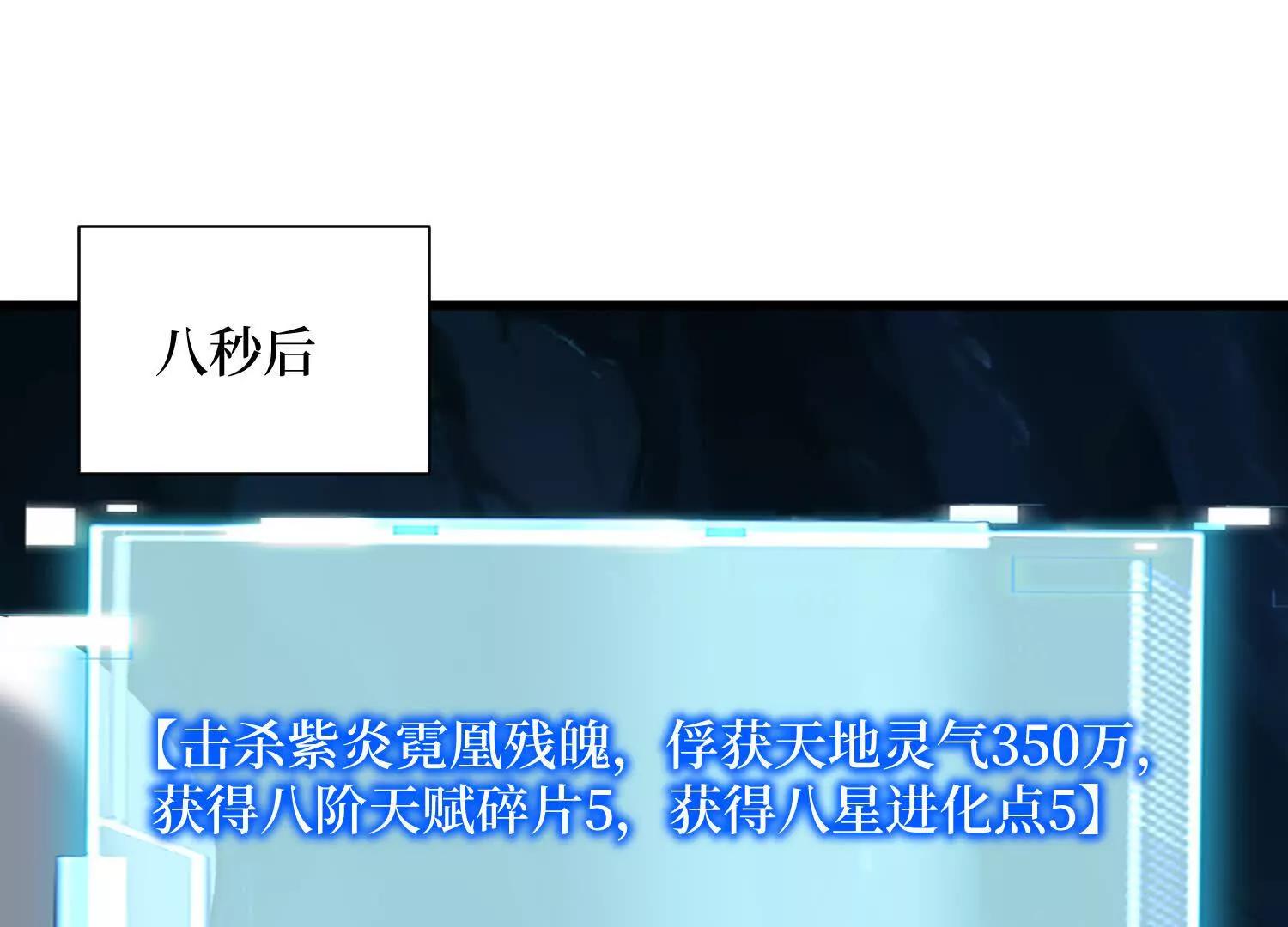 第87回 夫妻相也不行28