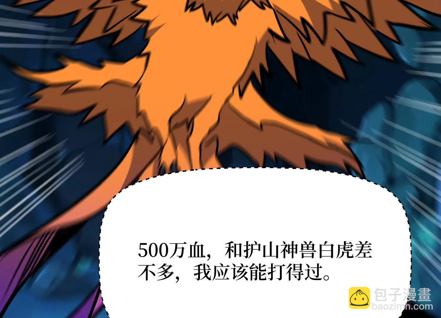 第87回 夫妻相也不行3