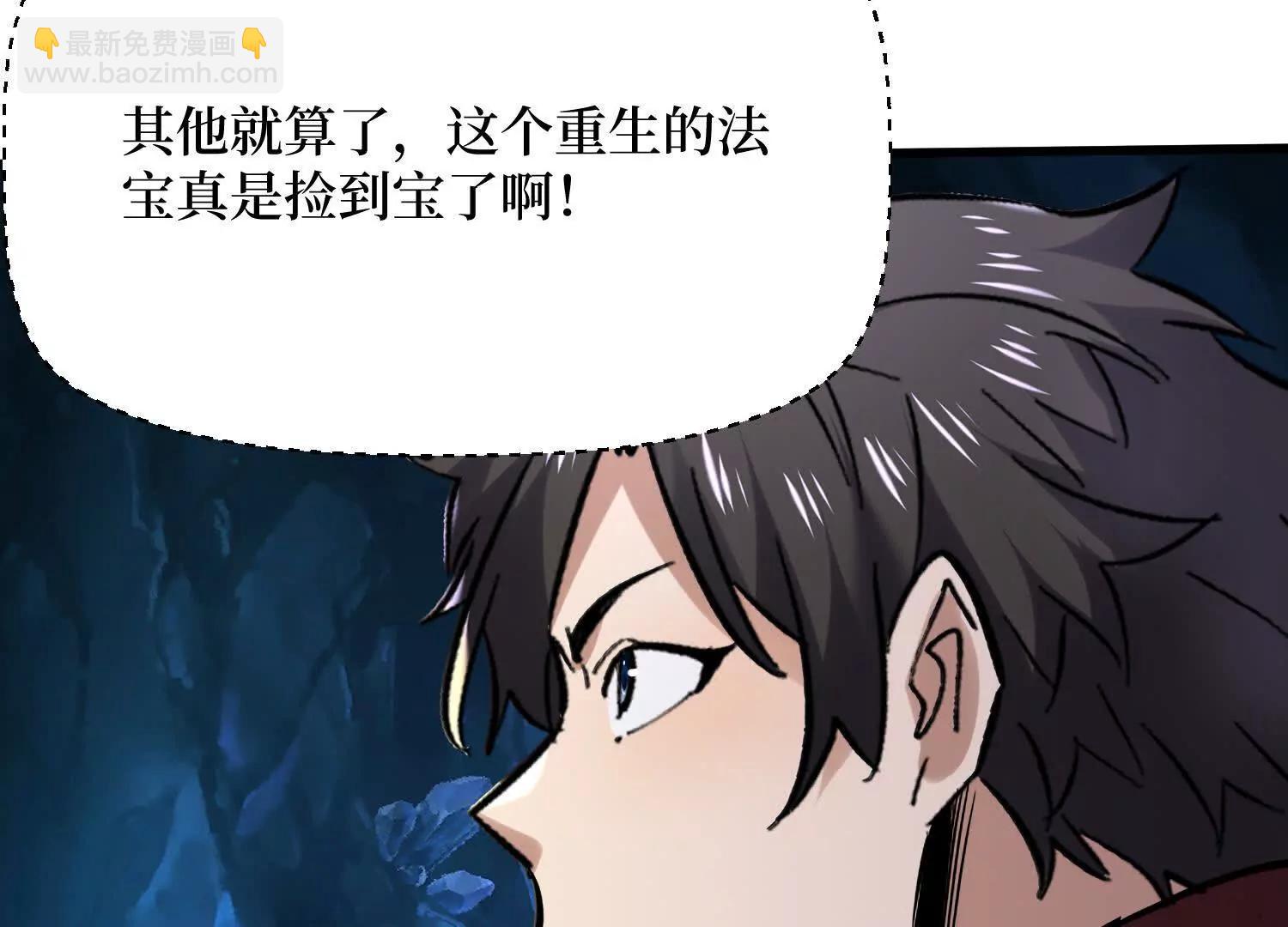 第87回 夫妻相也不行31