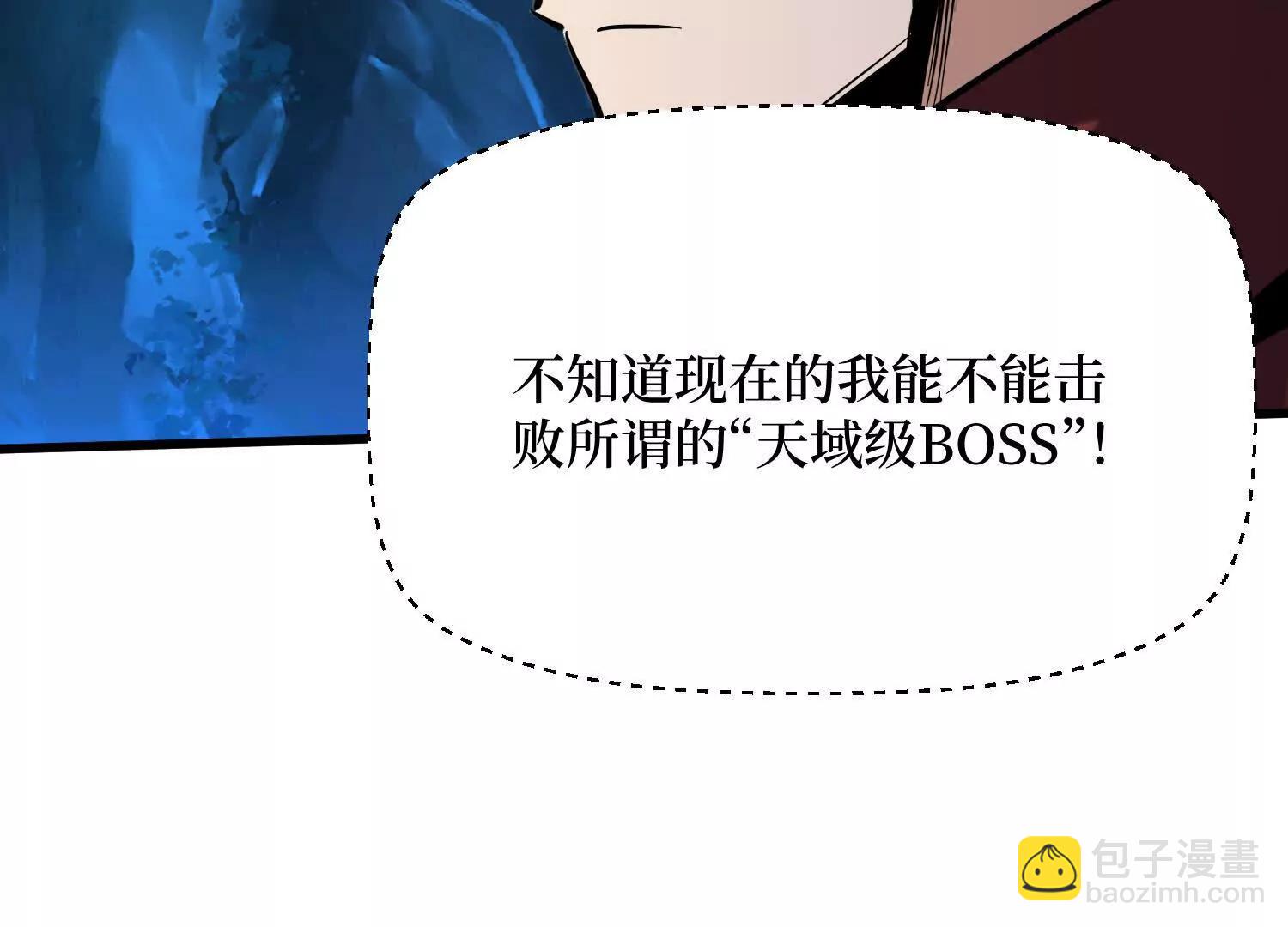 第87回 夫妻相也不行32