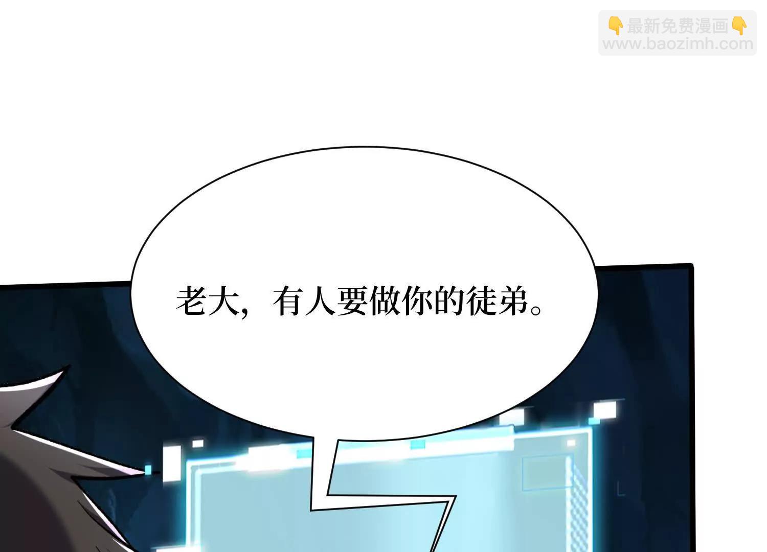 第87回 夫妻相也不行33