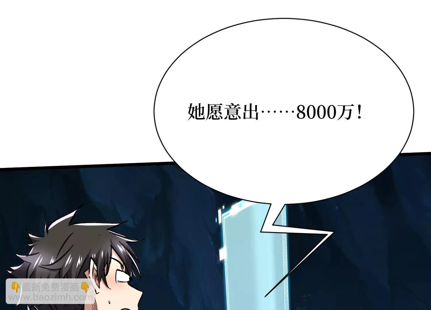 第87回 夫妻相也不行35