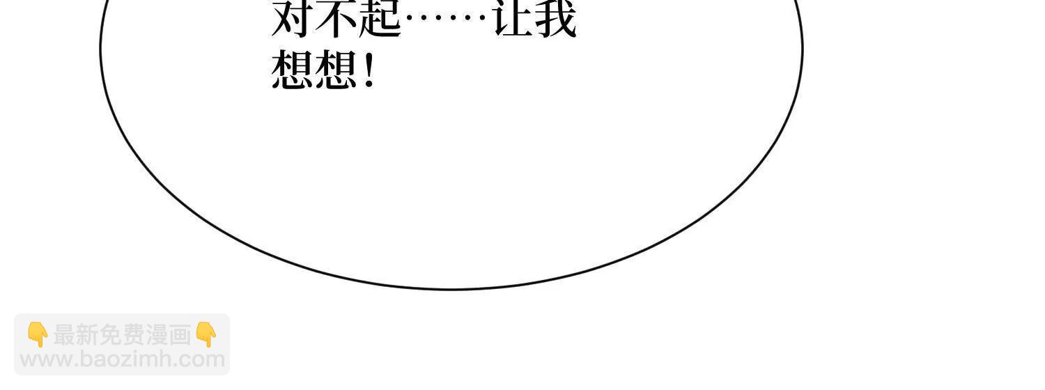 第87回 夫妻相也不行37