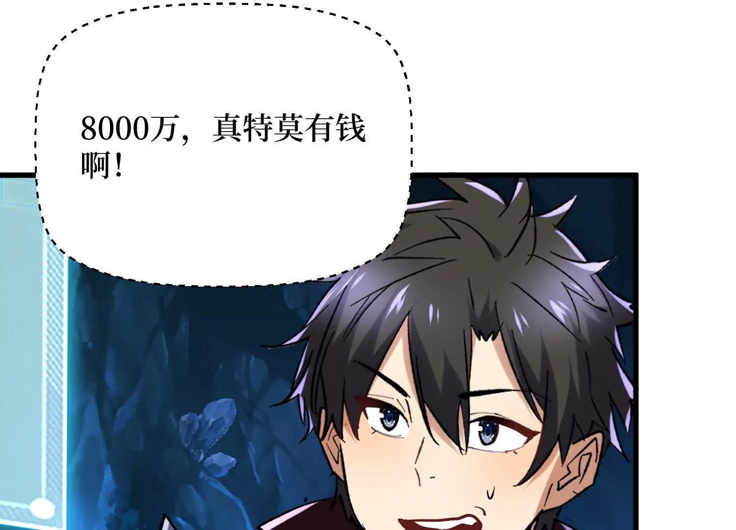 第87回 夫妻相也不行38