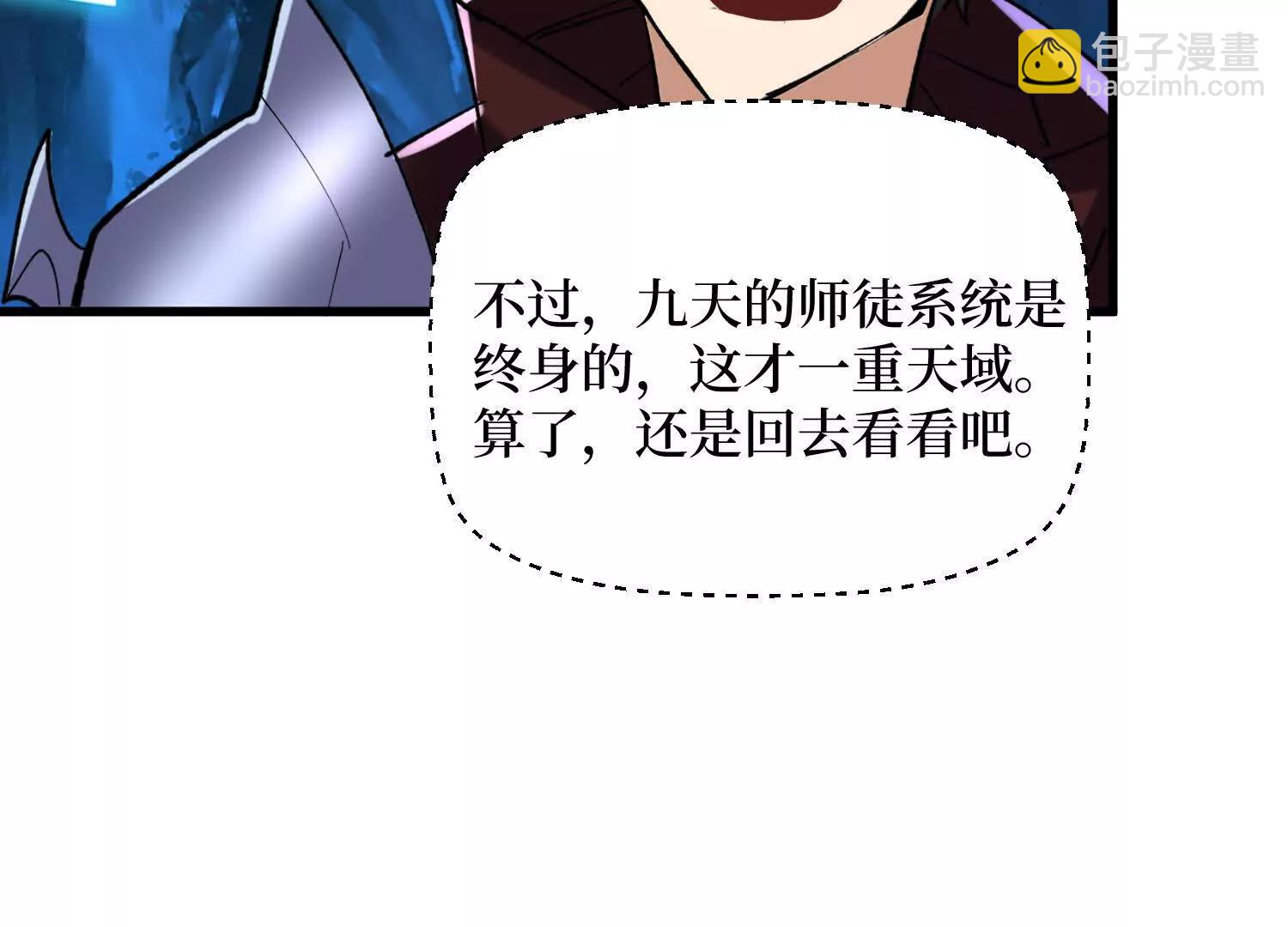 第87回 夫妻相也不行39