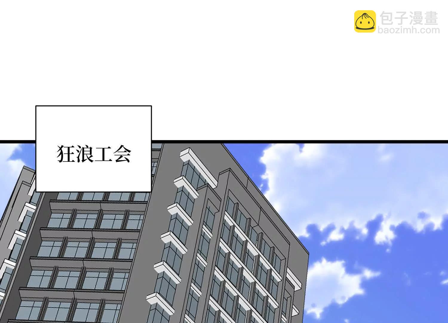 第87回 夫妻相也不行40