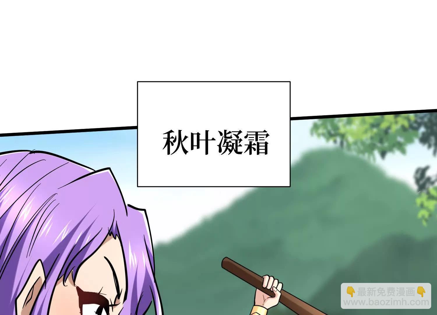 第87回 夫妻相也不行44